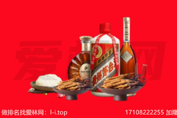 三门峡市义马礼品回收.jpg