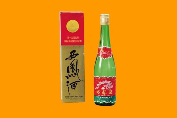 三门峡市义马回收西凤酒