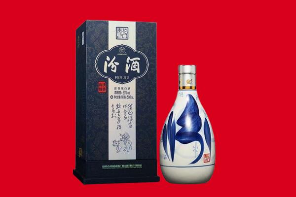 三门峡市义马回收汾酒.jpg