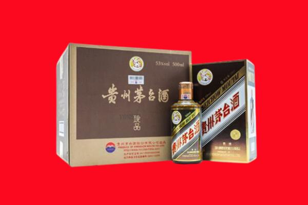 三门峡市义马回收50年茅台