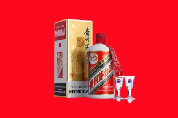 三门峡市义马回收贵州茅台酒
